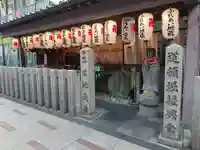 道頓堀出世地蔵尊(大阪府)