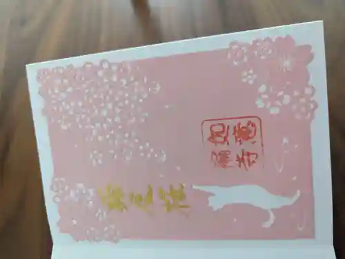 如意輪寺(奈良県)