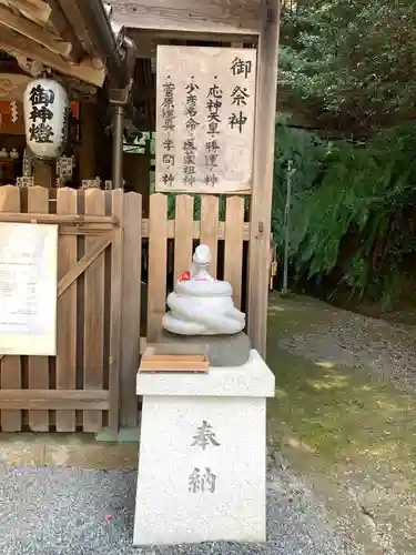 大豊神社のその他建物