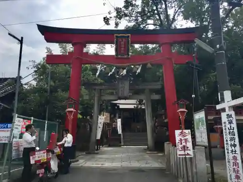 瓢箪山稲荷神社の鳥居