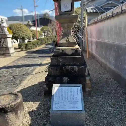 崇道天皇社(奈良県)