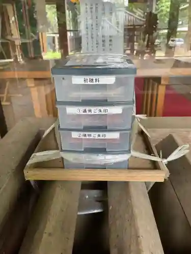 雲井宮郷造神社の{uncategorized: "未分類", other: "その他", undefined: "問題あり", building: "その他建物", grave: "お墓", sacred_gate: "鳥居", guardian: "狛犬", statue: "像", buddha: "仏像", history: "歴史", nature: "自然", garden: "庭園", animal: "動物", pagoda: "塔", temizu: "手水舎", mountain_gate: "山門・神門", sanctuary: "本殿・本堂", subordinate: "末社・摂社", art: "芸術", scenery: "景色", jizo: "地蔵", ema: "絵馬", goshuin: "御朱印", omikuji: "おみくじ", items: "授与品その他", amulet: "お守り", goshuincho: "御朱印帳", eats: "食事", festival: "お祭り", votive_dance: "神楽", shichigosan: "七五三参", wedding: "結婚式", experience: "体験その他", initially: "初詣", around: "周辺", anti_infection: "感染症対策"}