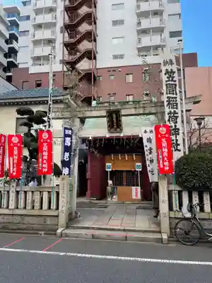 笠間稲荷神社 東京別社の鳥居