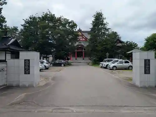 眞久寺の本殿・本堂