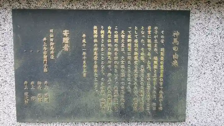 枚聞神社の{uncategorized: "未分類", other: "その他", undefined: "問題あり", building: "その他建物", grave: "お墓", sacred_gate: "鳥居", guardian: "狛犬", statue: "像", buddha: "仏像", history: "歴史", nature: "自然", garden: "庭園", animal: "動物", pagoda: "塔", temizu: "手水舎", mountain_gate: "山門・神門", sanctuary: "本殿・本堂", subordinate: "末社・摂社", art: "芸術", scenery: "景色", jizo: "地蔵", ema: "絵馬", goshuin: "御朱印", omikuji: "おみくじ", items: "授与品その他", amulet: "お守り", goshuincho: "御朱印帳", eats: "食事", festival: "お祭り", votive_dance: "神楽", shichigosan: "七五三参", wedding: "結婚式", experience: "体験その他", initially: "初詣", around: "周辺", anti_infection: "感染症対策"}