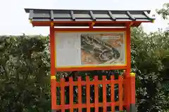 建勲神社の建物その他