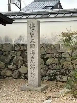生源寺の{uncategorized: "未分類", other: "その他", undefined: "問題あり", building: "その他建物", grave: "お墓", sacred_gate: "鳥居", guardian: "狛犬", statue: "像", buddha: "仏像", history: "歴史", nature: "自然", garden: "庭園", animal: "動物", pagoda: "塔", temizu: "手水舎", mountain_gate: "山門・神門", sanctuary: "本殿・本堂", subordinate: "末社・摂社", art: "芸術", scenery: "景色", jizo: "地蔵", ema: "絵馬", goshuin: "御朱印", omikuji: "おみくじ", items: "授与品その他", amulet: "お守り", goshuincho: "御朱印帳", eats: "食事", festival: "お祭り", votive_dance: "神楽", shichigosan: "七五三参", wedding: "結婚式", experience: "体験その他", initially: "初詣", around: "周辺", anti_infection: "感染症対策"}