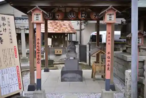 千住神社(東京都)