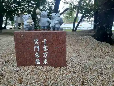 万九千社(島根県)