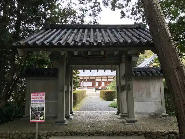宗隣寺の山門・神門