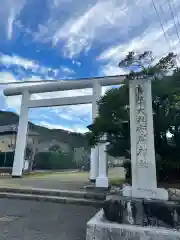 安房神社(千葉県)