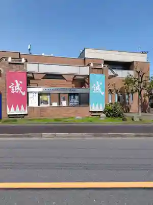 日野八坂神社(東京都)