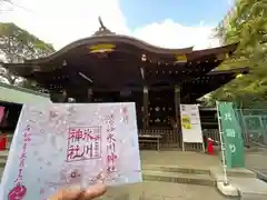 渋谷氷川神社の御朱印