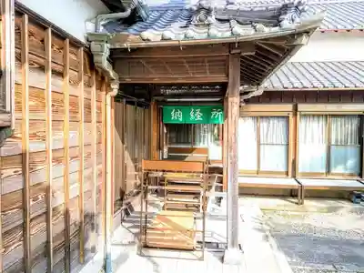 共和山 東光寺のその他建物