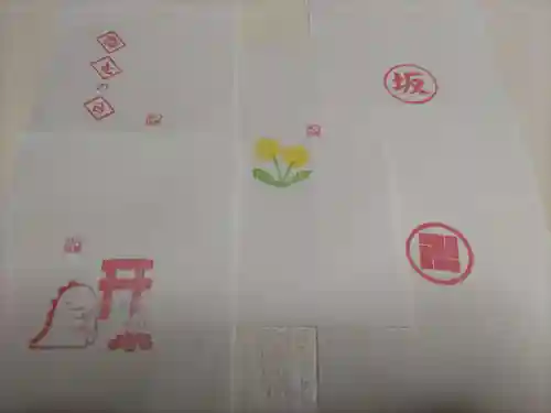 坂本八幡神社の授与品その他