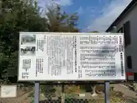 日枝神社の歴史