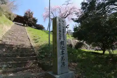 建福寺のその他建物