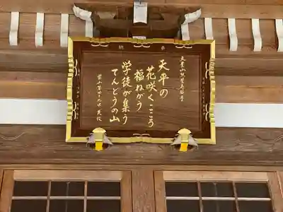 無量寿福寺(三重県)