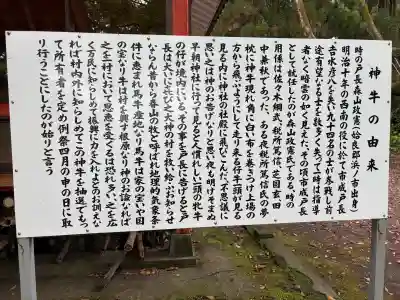日枝神社の{uncategorized: "未分類", other: "その他", undefined: "問題あり", building: "その他建物", grave: "お墓", sacred_gate: "鳥居", guardian: "狛犬", statue: "像", buddha: "仏像", history: "歴史", nature: "自然", garden: "庭園", animal: "動物", pagoda: "塔", temizu: "手水舎", mountain_gate: "山門・神門", sanctuary: "本殿・本堂", subordinate: "末社・摂社", art: "芸術", scenery: "景色", jizo: "地蔵", ema: "絵馬", goshuin: "御朱印", omikuji: "おみくじ", items: "授与品その他", amulet: "お守り", goshuincho: "御朱印帳", eats: "食事", festival: "お祭り", votive_dance: "神楽", shichigosan: "七五三参", wedding: "結婚式", experience: "体験その他", initially: "初詣", around: "周辺", anti_infection: "感染症対策"}