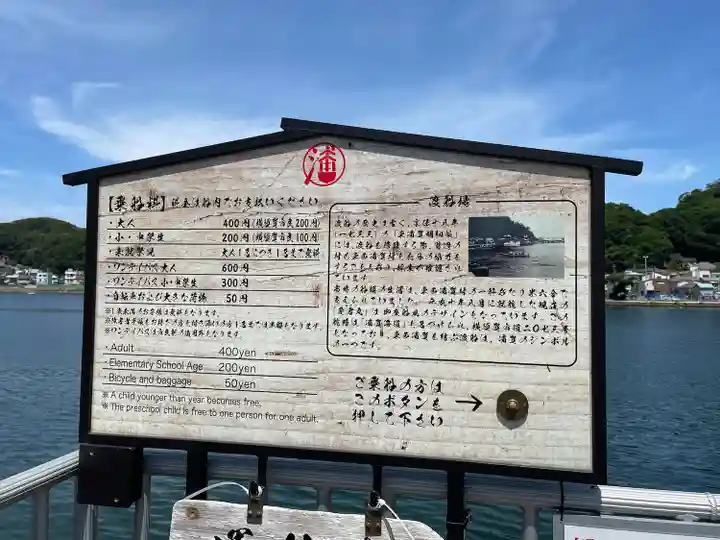 叶神社(東叶神社)(神奈川県)