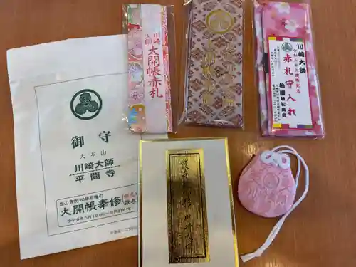 川崎大師（平間寺）(神奈川県)