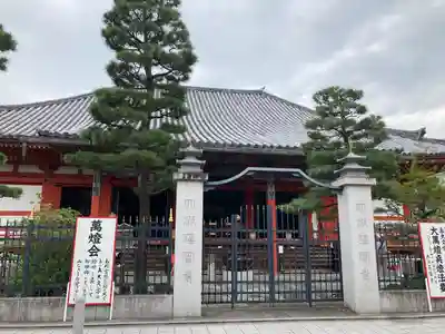六波羅蜜寺の山門・神門