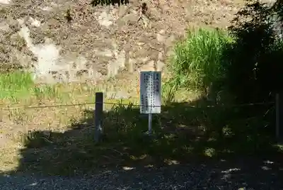 本牧神社(神奈川県)