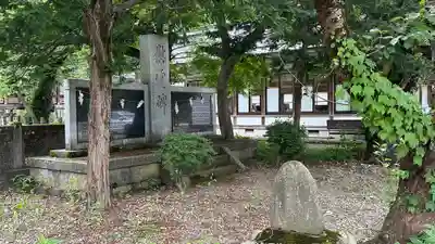 新荘護國神社(山形県)