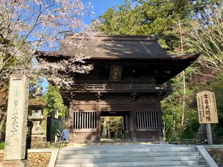 尊永寺(静岡県)