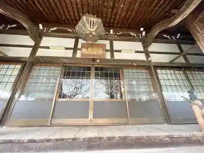 善性寺(三重県)