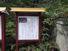 泉神社(茨城県)