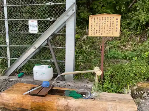 法水観音(岐阜県)