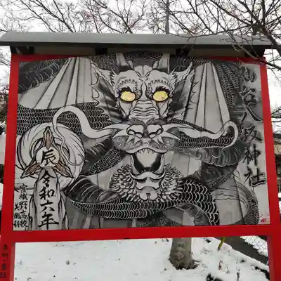 仙台八坂神社(宮城県)