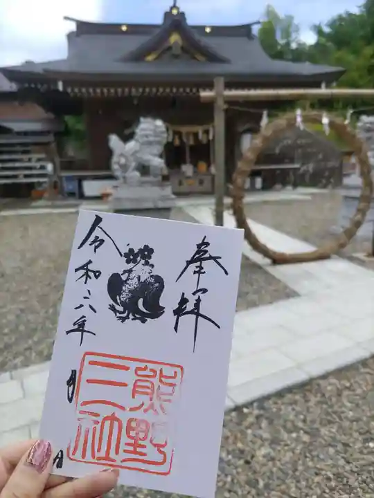 熊野三社(岩手県)