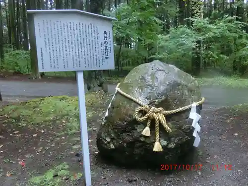 北口本宮冨士浅間神社(山梨県)