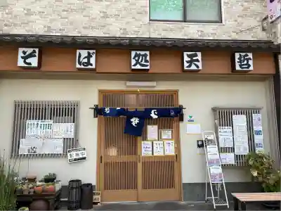 清瀧神社(千葉県)