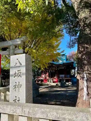 小金八坂神社(千葉県)