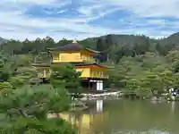 鹿苑寺(金閣寺)(京都府)