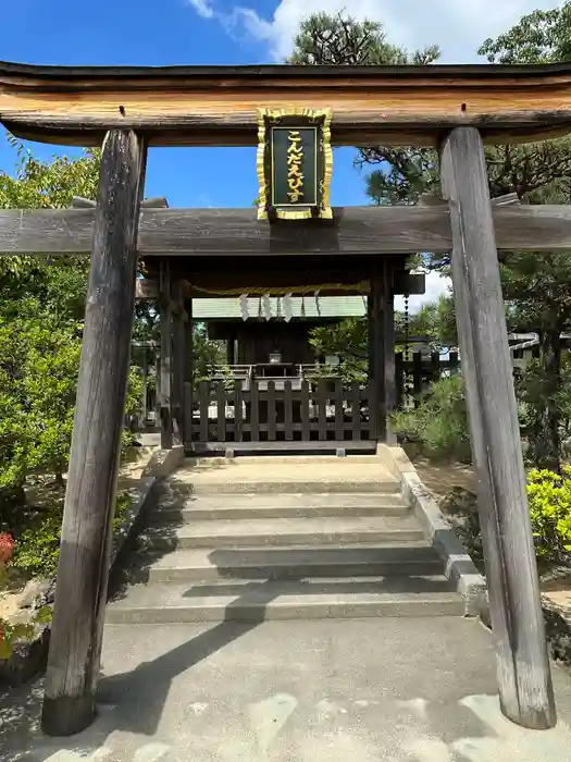 誉田八幡宮の鳥居