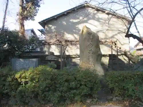 藤森神社(京都府)