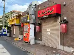 報徳二宮神社(神奈川県)