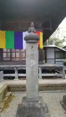 真福寺のその他建物