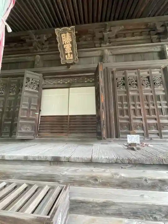舎那院(滋賀県)
