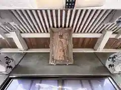 道祖神社(山形県)