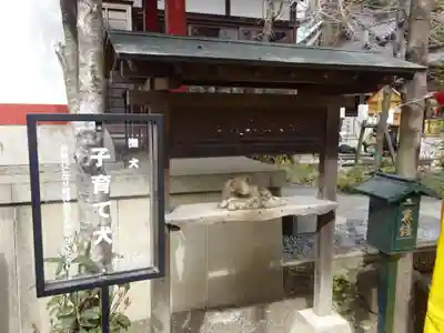 田無神社のその他建物