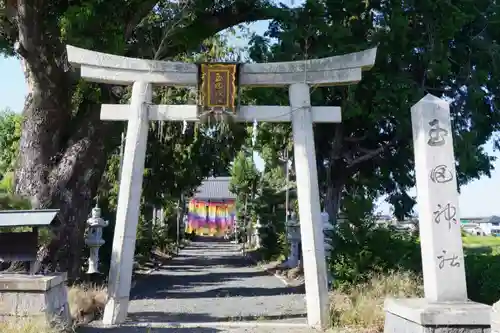 玉田神社(京都府)