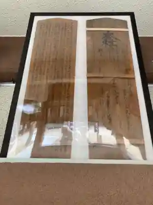 泊神社のその他建物