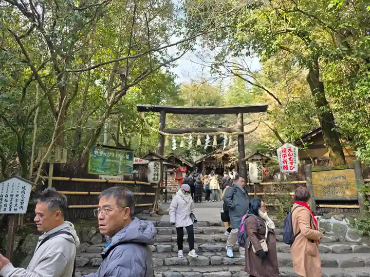 野宮神社(京都府)