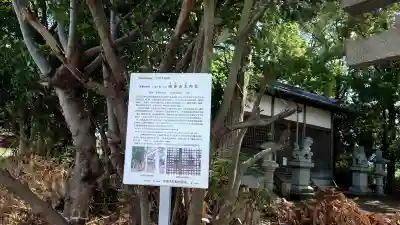 岐多志太神社（村屋坐彌冨都比賣神社摂社）(奈良県)