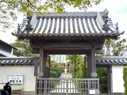 無量光寺の山門・神門